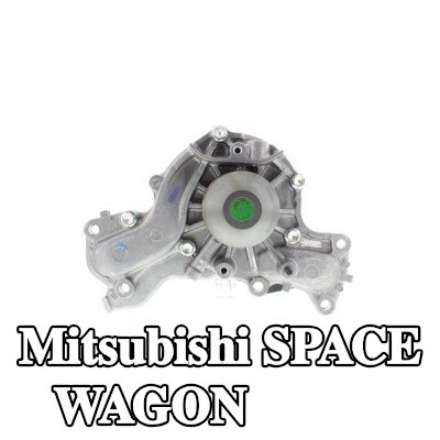 AISIN مضخة الماء — 1990 Mitsubishi Space Wagon