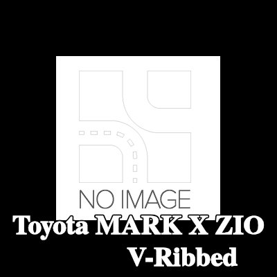 RIDEX مجموعة أحزمة V-Ribbed — Toyota Mark X Zio