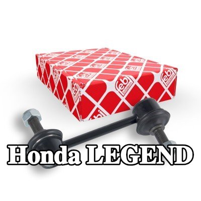 FEBI BILSTEIN وصلة قضيب مانع الانقلاب المحور الخلفي الأيسر, المحور الخلفي الأيمن, 105mm, الفولاذ — 2000 Honda Legend