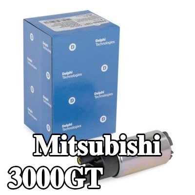 DELPHI مضخة وقود كهربائية, بدون حشية/مانع تسرب, بدون مستشعر ضغط — Mitsubishi 3000gt