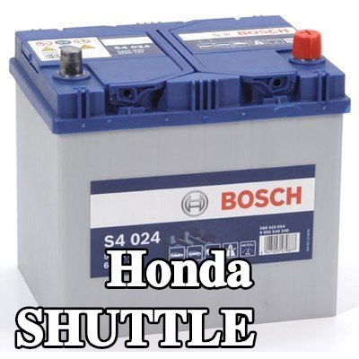 BOSCH بطارية S4, 024 — Honda Shuttle