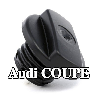 VALEO غطاء خزان الوقود — Audi Coupe