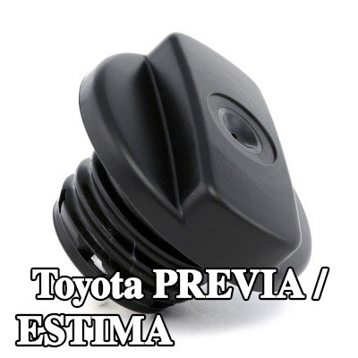 VALEO غطاء خزان الوقود — Toyota Previa / Estima