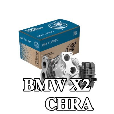 BR Turbo توربو CHRA — BMW X2