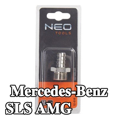 NEO TOOLS وصلة خرطوم — Mercedes-Benz Sls Amg
