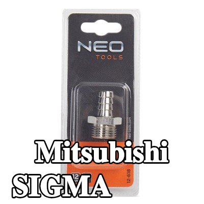 NEO TOOLS وصلة خرطوم — Mitsubishi Sigma