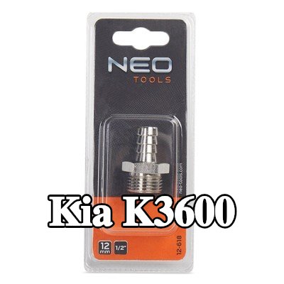 NEO TOOLS وصلة خرطوم — Kia K3600