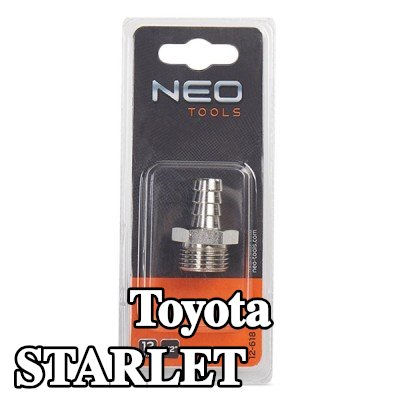 NEO TOOLS وصلة خرطوم — Toyota Starlet