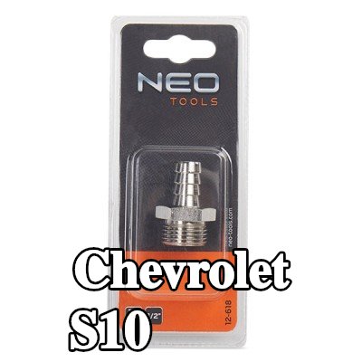 NEO TOOLS وصلة خرطوم — Chevrolet S10