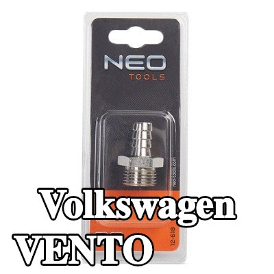 NEO TOOLS وصلة خرطوم — Volkswagen Vento