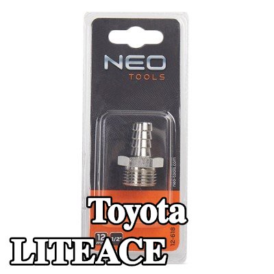 NEO TOOLS وصلة خرطوم — Toyota Liteace