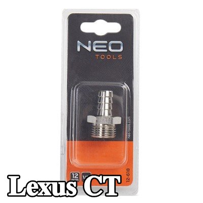 NEO TOOLS وصلة خرطوم — Lexus Ct