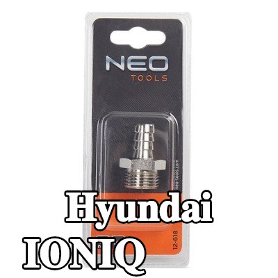 NEO TOOLS وصلة خرطوم — Hyundai Ioniq