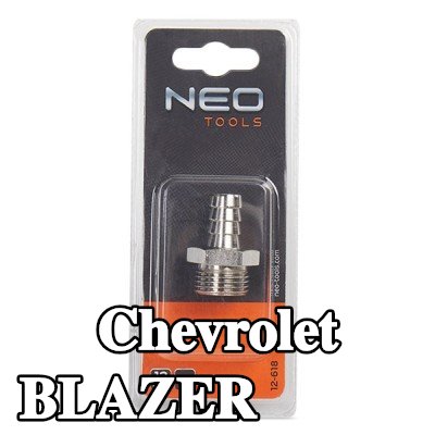NEO TOOLS وصلة خرطوم — Chevrolet Blazer