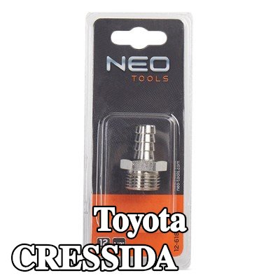 NEO TOOLS وصلة خرطوم — Toyota Cressida