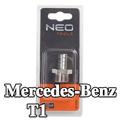 NEO TOOLS وصلة خرطوم — Mercedes-Benz T1