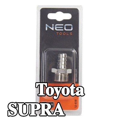 NEO TOOLS وصلة خرطوم — Toyota Supra