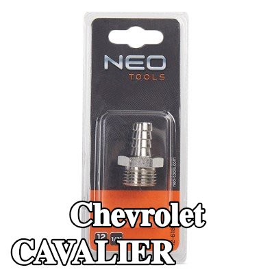 NEO TOOLS وصلة خرطوم — Chevrolet Cavalier