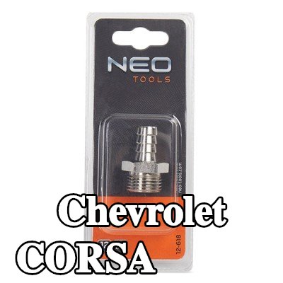 NEO TOOLS وصلة خرطوم — Chevrolet Corsa