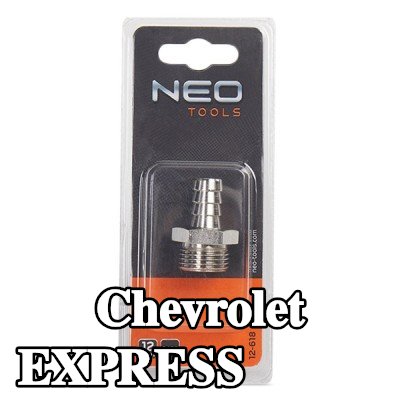 NEO TOOLS وصلة خرطوم — Chevrolet Express