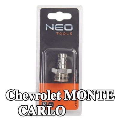 NEO TOOLS وصلة خرطوم — Chevrolet Monte Carlo