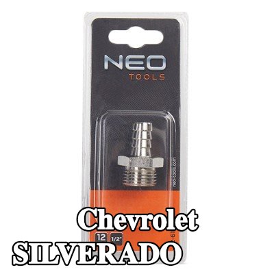 NEO TOOLS وصلة خرطوم — Chevrolet Silverado