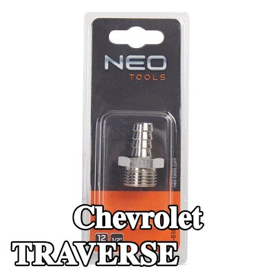 NEO TOOLS وصلة خرطوم — Chevrolet Traverse