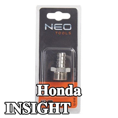 NEO TOOLS وصلة خرطوم — Honda Insight