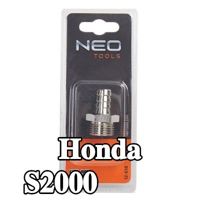 NEO TOOLS وصلة خرطوم — Honda S2000