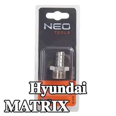NEO TOOLS وصلة خرطوم — Hyundai Matrix