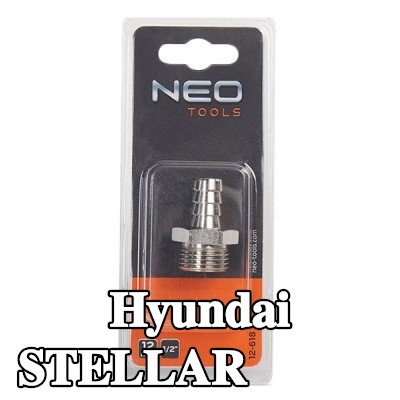 NEO TOOLS وصلة خرطوم — Hyundai Stellar