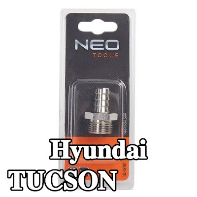 NEO TOOLS وصلة خرطوم — Hyundai Tucson