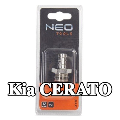 NEO TOOLS وصلة خرطوم — Kia Cerato