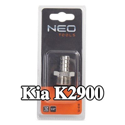 NEO TOOLS وصلة خرطوم — Kia K2900