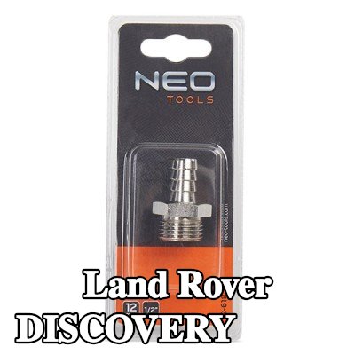 NEO TOOLS وصلة خرطوم — Land Rover Discovery
