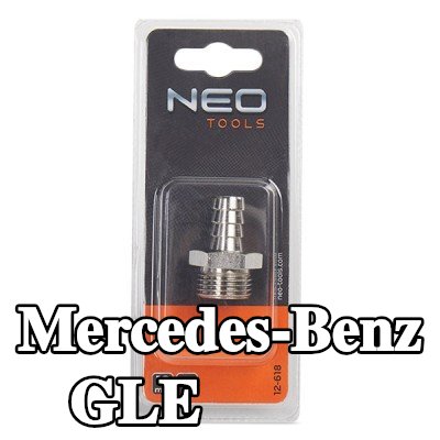 NEO TOOLS وصلة خرطوم — Mercedes-Benz Gle