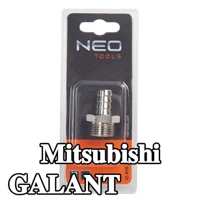 NEO TOOLS وصلة خرطوم — Mitsubishi Galant