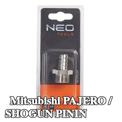 NEO TOOLS وصلة خرطوم — Mitsubishi Pajero / Shogun Pinin