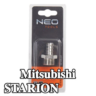 NEO TOOLS وصلة خرطوم — Mitsubishi Starion