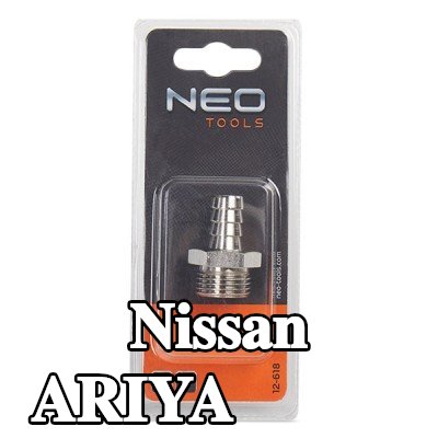 NEO TOOLS وصلة خرطوم — Nissan Ariya