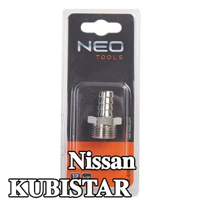 NEO TOOLS وصلة خرطوم — Nissan Kubistar