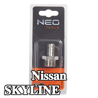 NEO TOOLS وصلة خرطوم — Nissan Skyline
