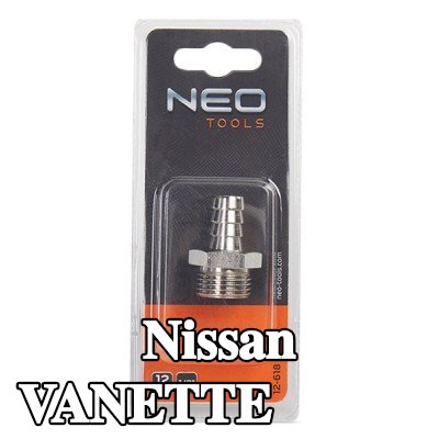 NEO TOOLS وصلة خرطوم — Nissan Vanette
