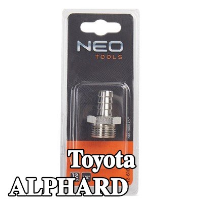 NEO TOOLS وصلة خرطوم — Toyota Alphard