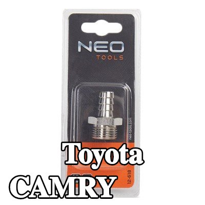 NEO TOOLS وصلة خرطوم — Toyota Camry