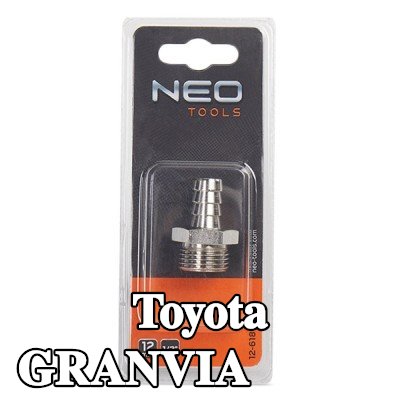 NEO TOOLS وصلة خرطوم — Toyota Granvia