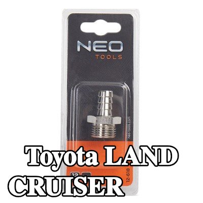 NEO TOOLS وصلة خرطوم — Toyota Land Cruiser