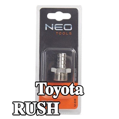 NEO TOOLS وصلة خرطوم — Toyota Rush