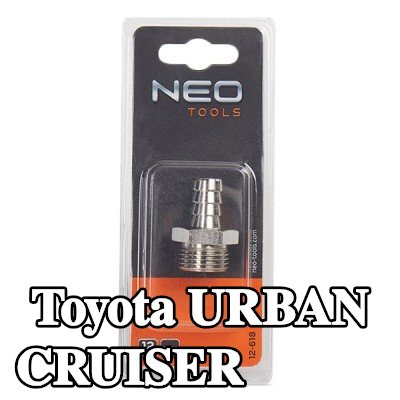 NEO TOOLS وصلة خرطوم — Toyota Urban Cruiser