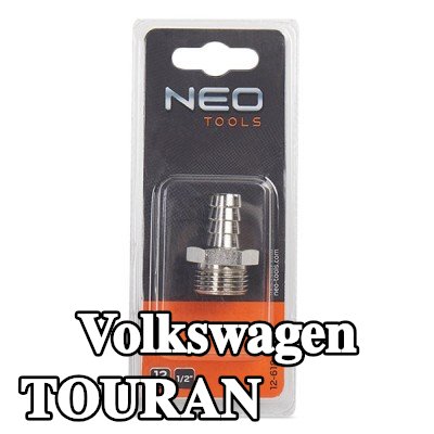 NEO TOOLS وصلة خرطوم — Volkswagen Touran